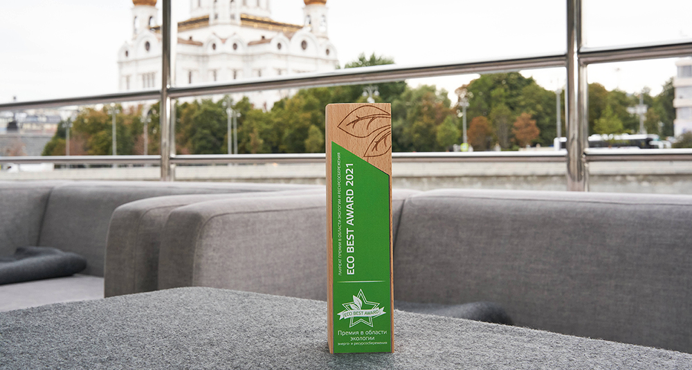 Награждение Forise Group в номинации «Бьюти-инновация года в уходовой косметике»