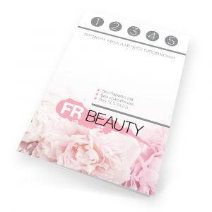 Набор пробников FR Beauty (1 шт.)